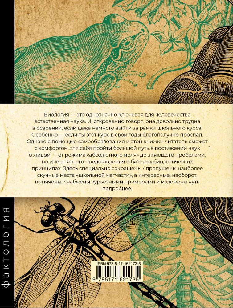 ����������: ��������-���� ��� ���, ��� ������ ���������������� � �����