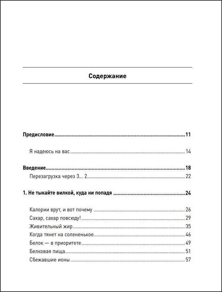���� ��� �����: ���������� ������ �������� ���� IQ-���������, ��������� ������� ���������� ����������� � ������������ ���� � ������������ ����������