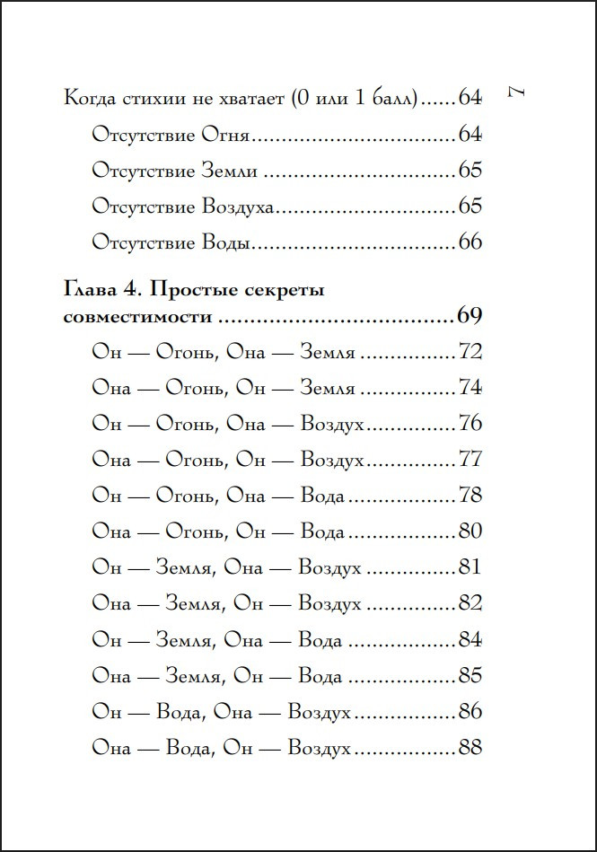 ��������� �����: ������ ����������� � ���������� ������