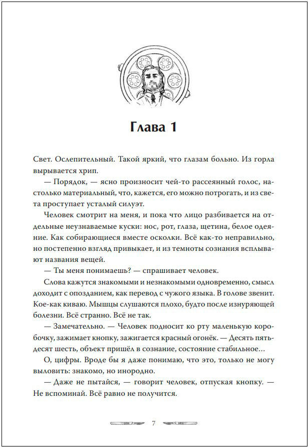 ����������� ��� �����������