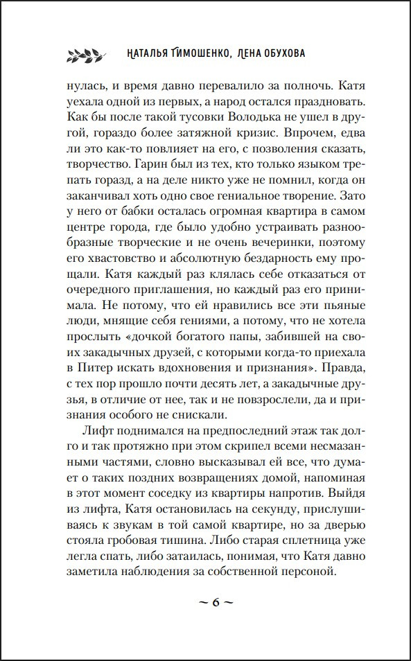 ������� ������� ������. ����� 13