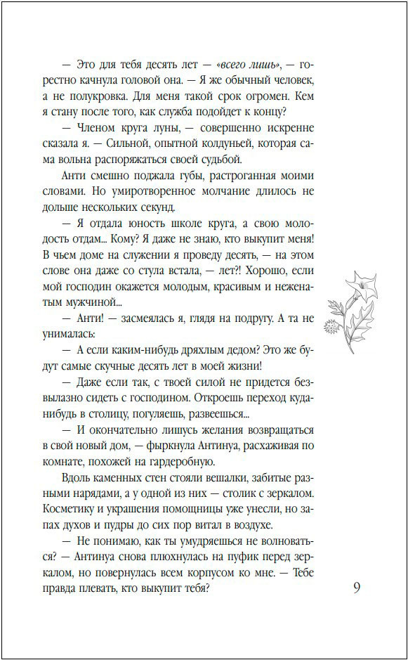 ������� �� ������ �����