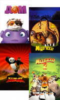   DreamWorks 3 (4 DVD)