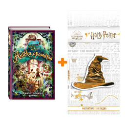   .  2.   .   +  Harry Potter   