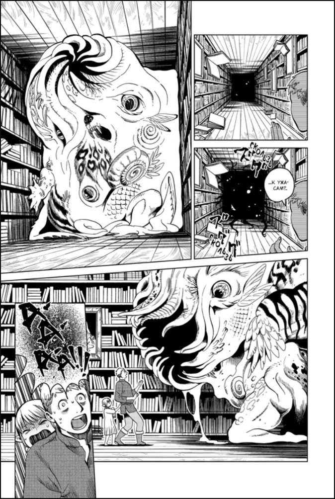 ����� ���������� ����������. ��� 3