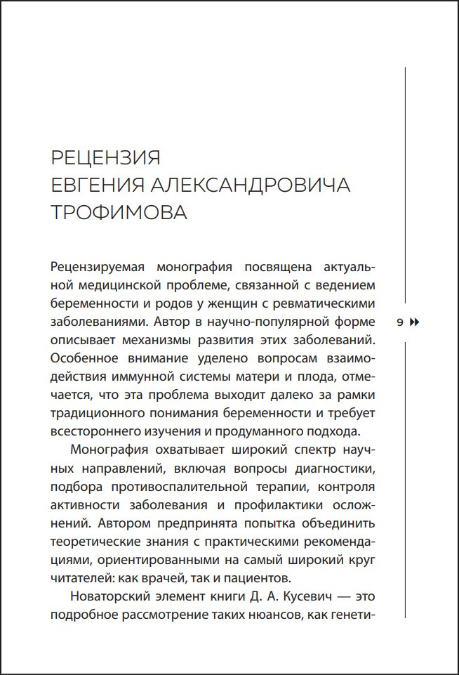 ���������: ��� ��������� ����� �������� � ������ ������, ���� � ��� ������������� �����������