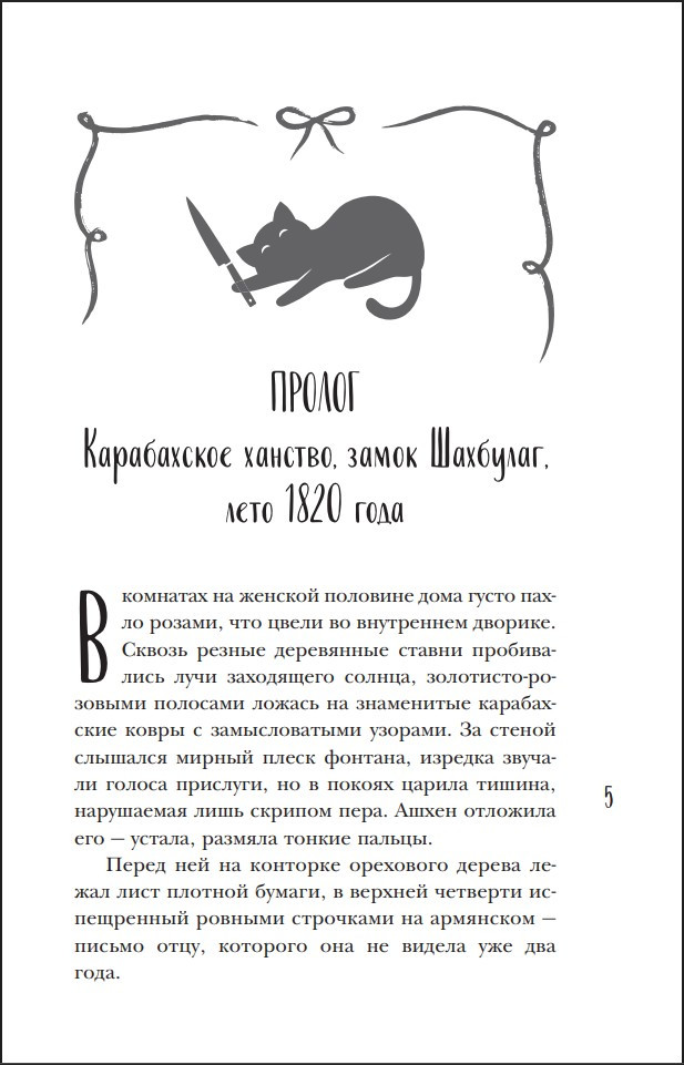 �������� � ������: ������ ��������