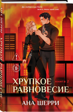 ������� ����������. ����� 2