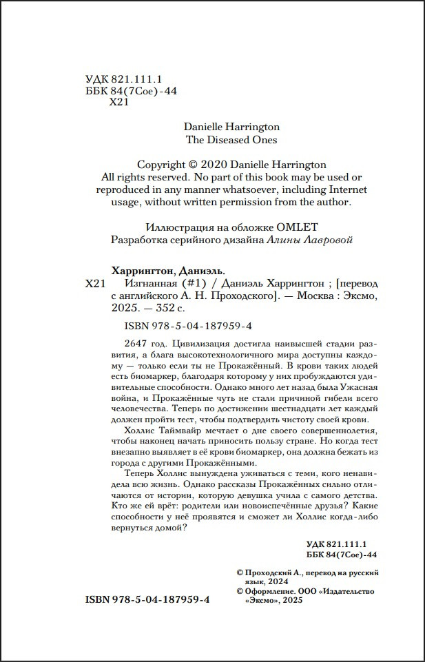 ������� ������ ��������: ���������. ����� 1