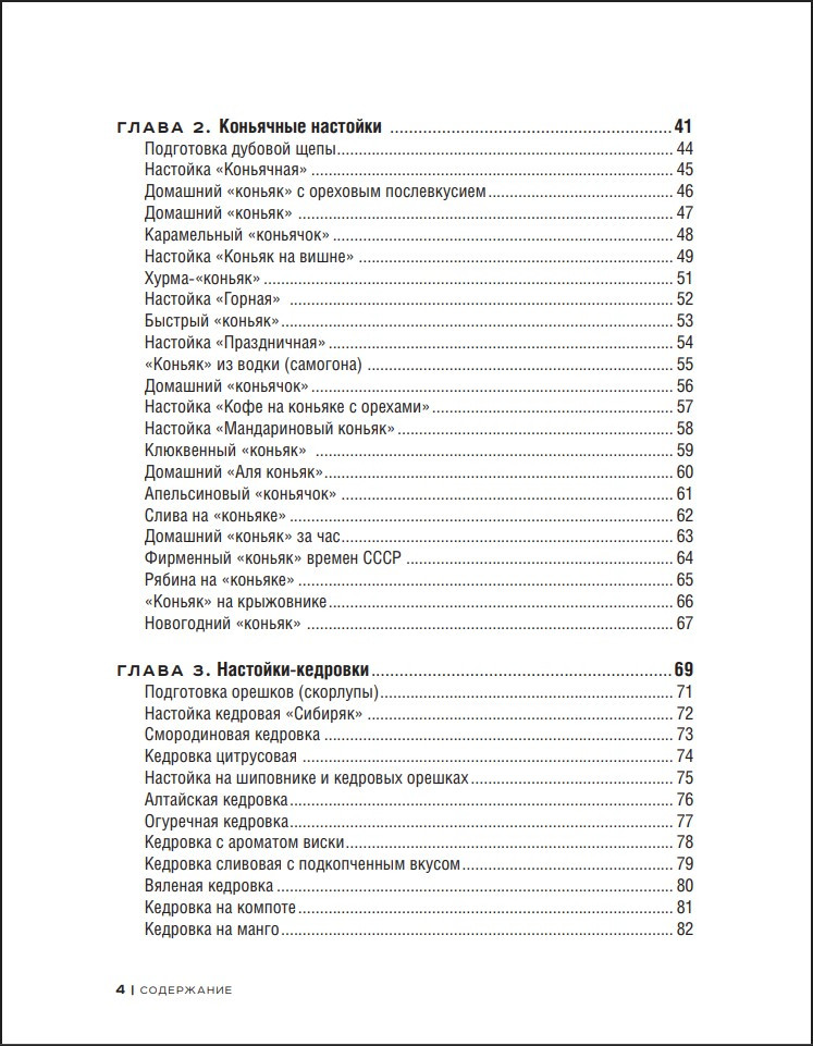 �������� � ������� ������ ������: �������, ��������, �������� � ������ ������� � ������� ����������