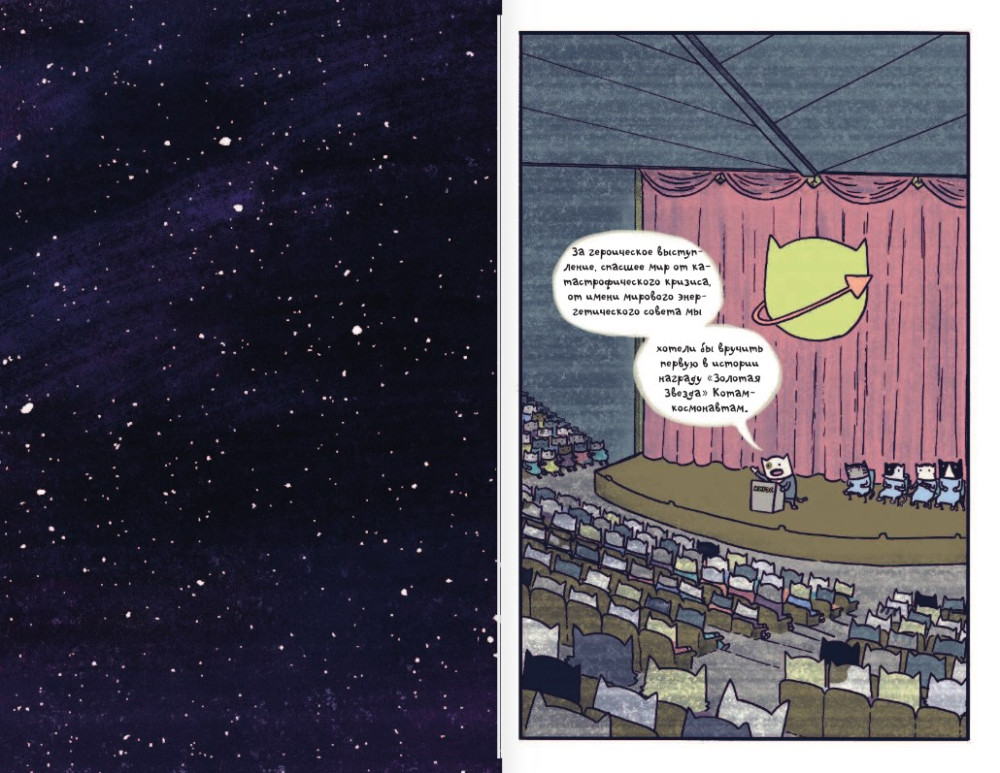 ������ ����-����������: ����������� � �����