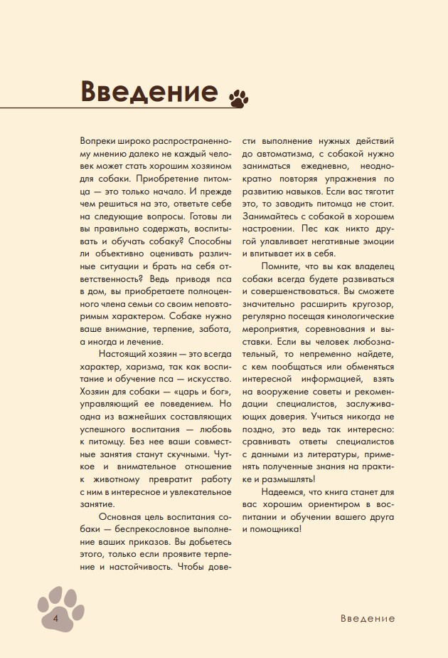 ����������� � ���������� ������ (����� ����������)