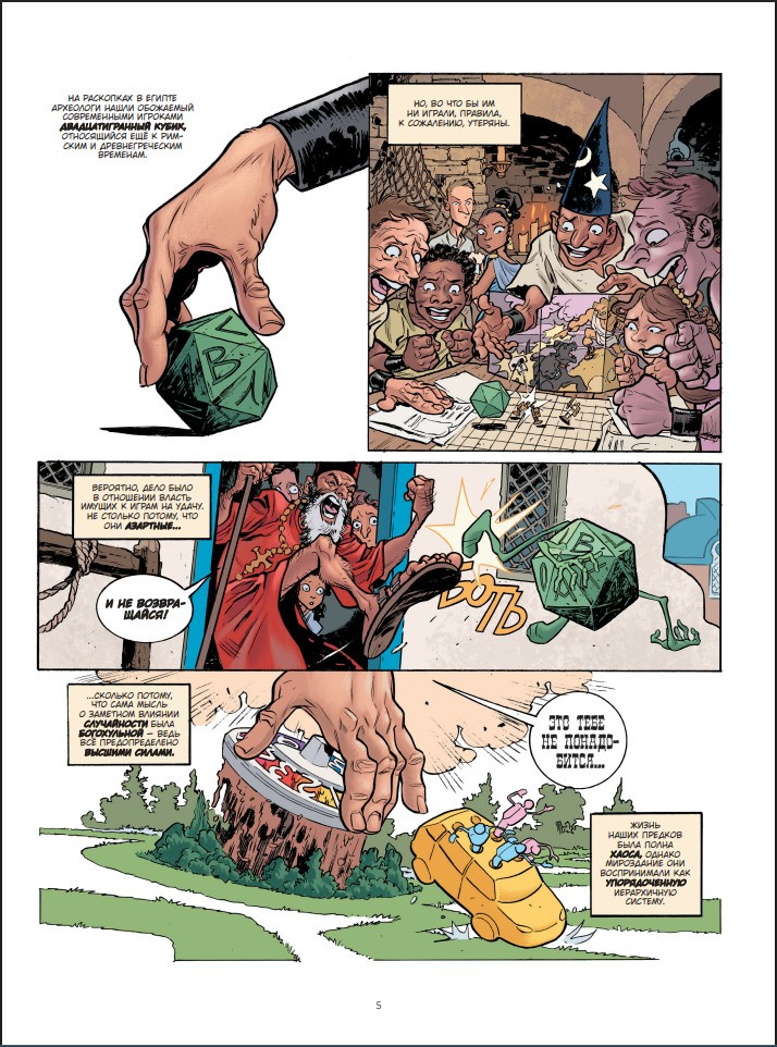 ������ ����-�������: ������� ���������� ������� ��� � ��������