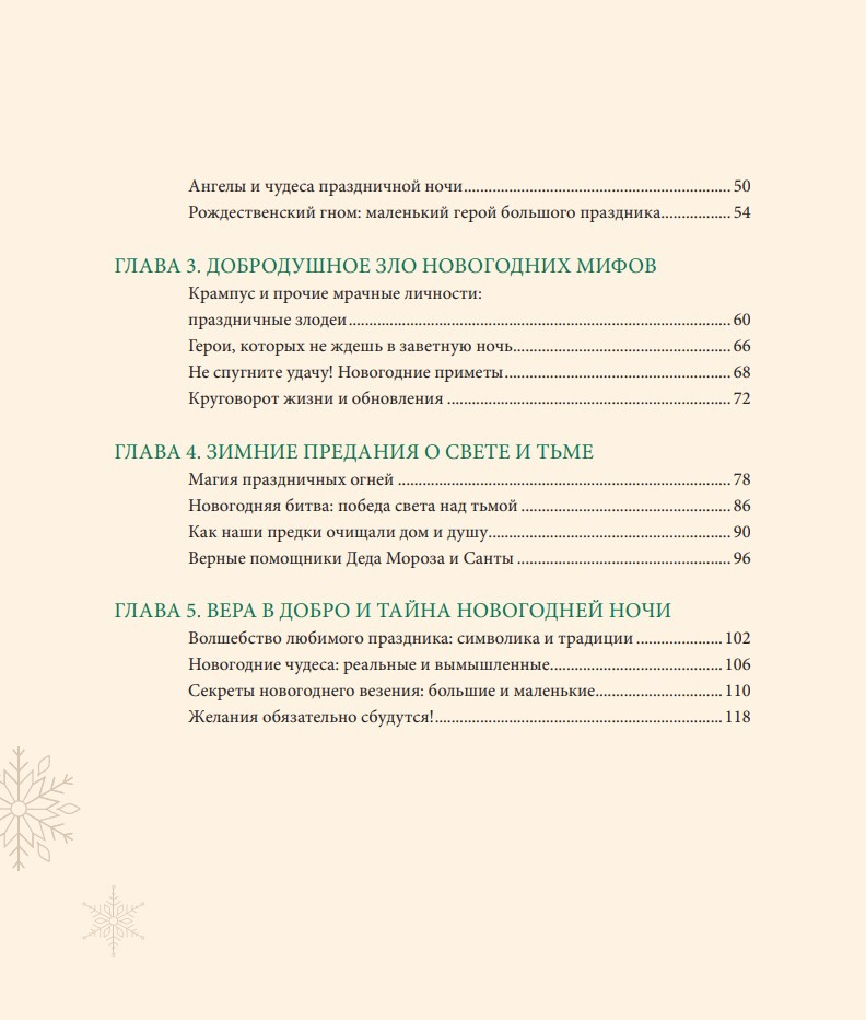 ����� ������ ����: �������, ������ � ����� ����������� ���������� �� ����� �����