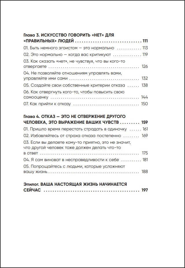 ��� �� ������ �������� ����: ��� � ��������� ���������� ���� � ���� �������, �� �������� ���������