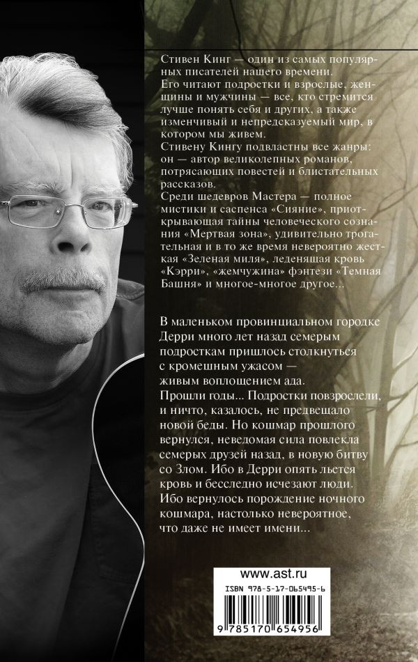 Оно