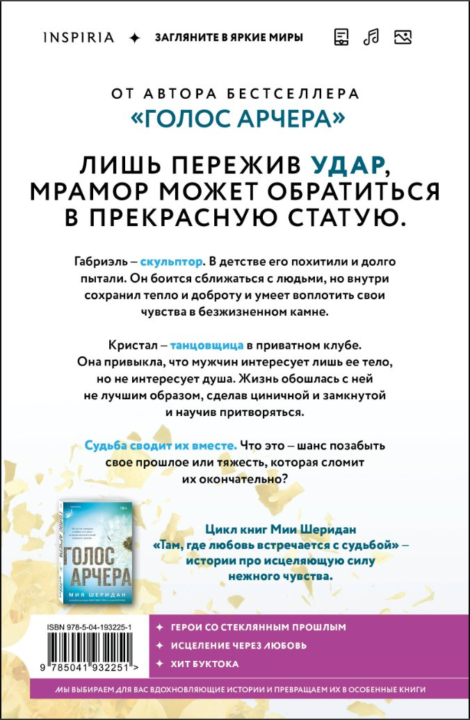 ������� � ��. ����� 2