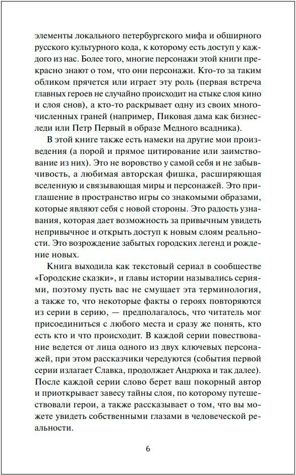 �������, � ���...