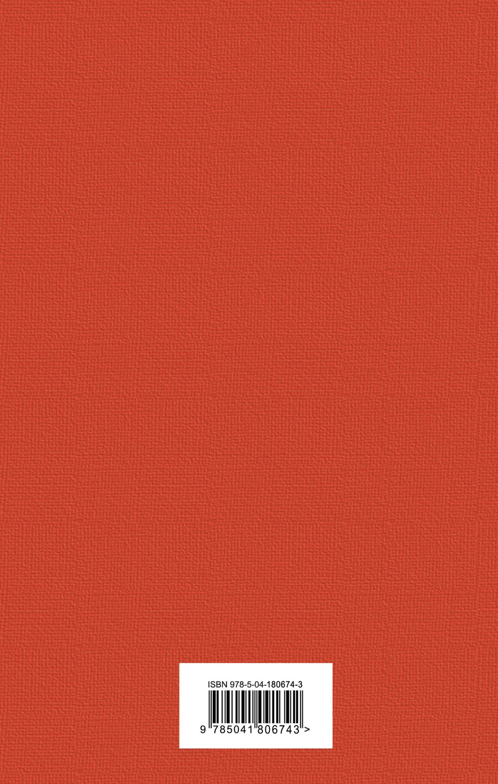 Маленькие женщины: Истории их жизней (комплект из 2 книг)