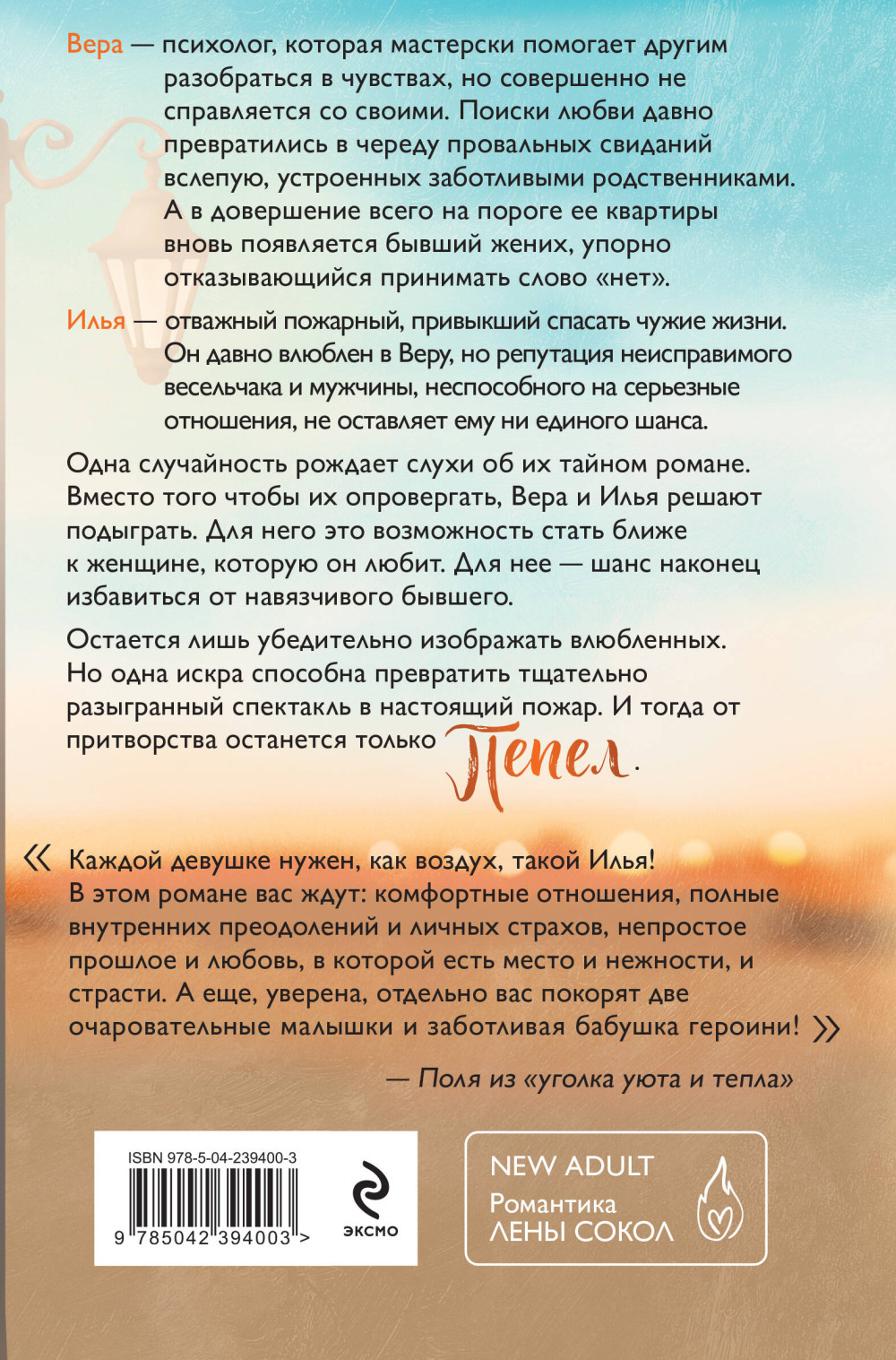�������� ����� 17: �����
