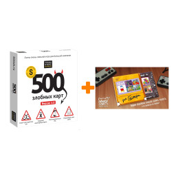 Настольная игра 500 злобных карт Версия 3.0 + Шоколад Кэт 12 Для геймера 60г Набор