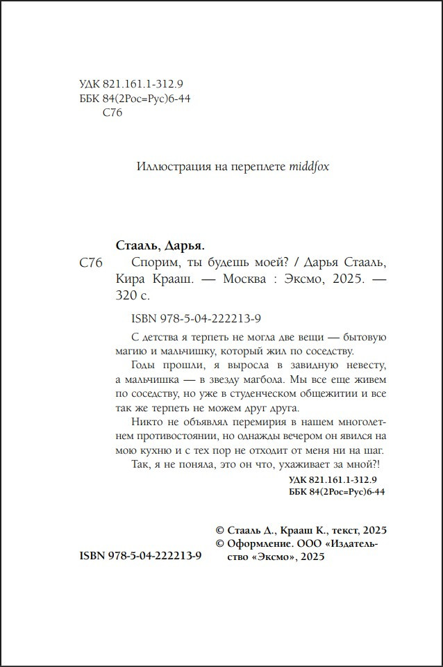 ������, �� ������ ����?