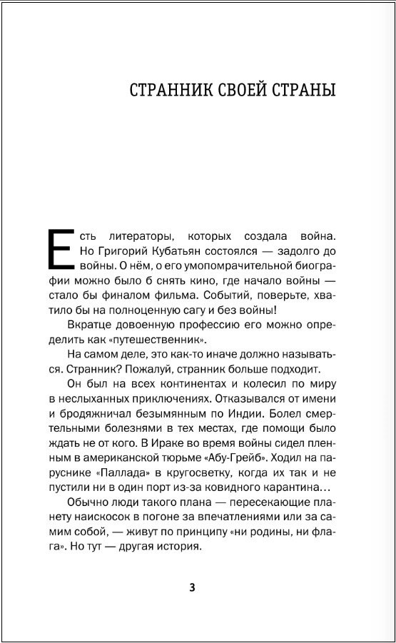 ����� �����������