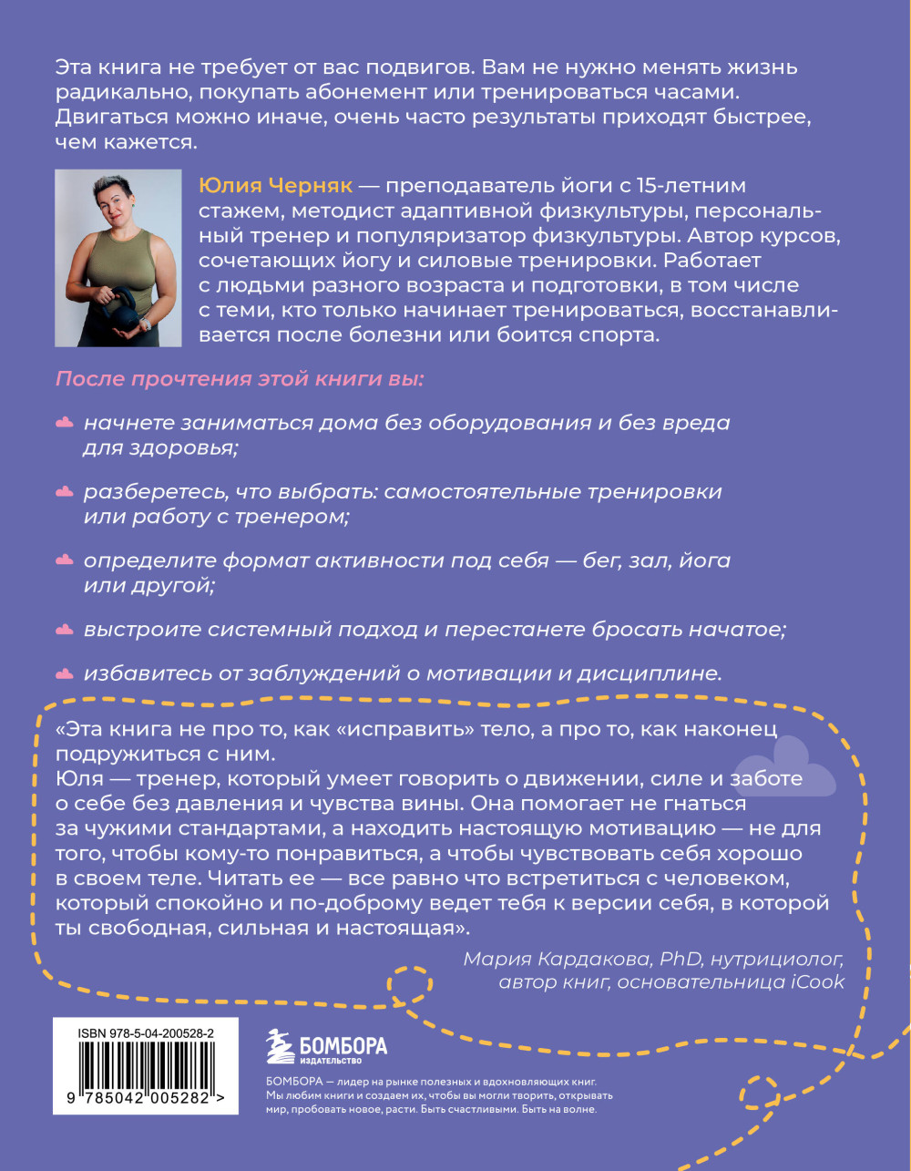 � �������� � ����: ��� ����� ���� �� ���������� � ������� ���������� ���������� ������ �����