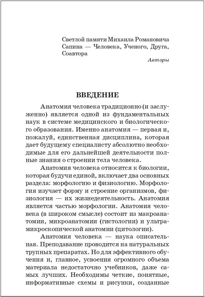 �������� �������� � ������-��������� ����� � QR-������