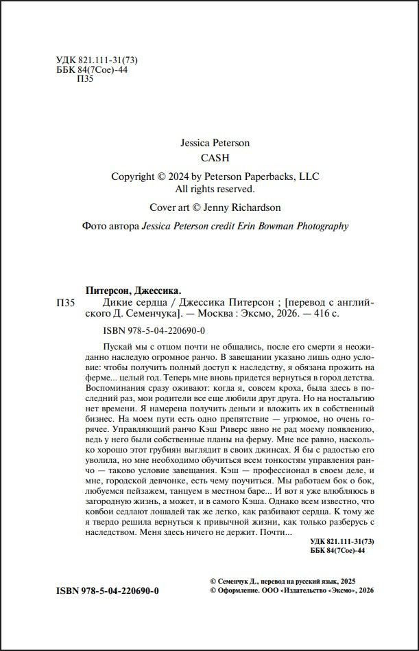 ����� ������. ����� 1