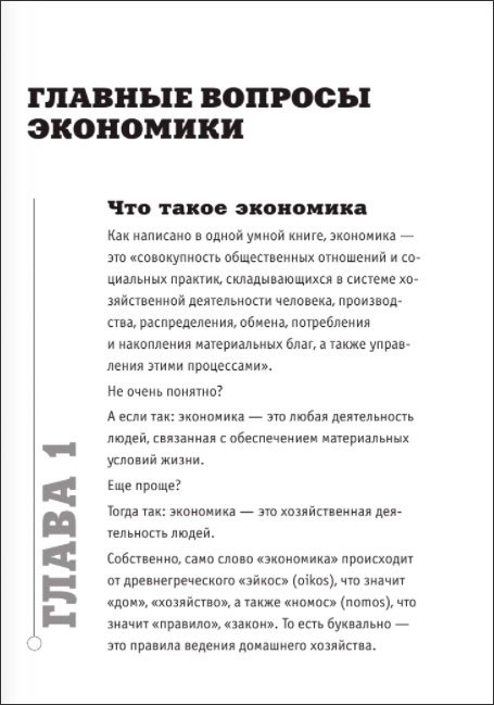 ���������: ��� ���, ��� ��� ��� �� ����� �������