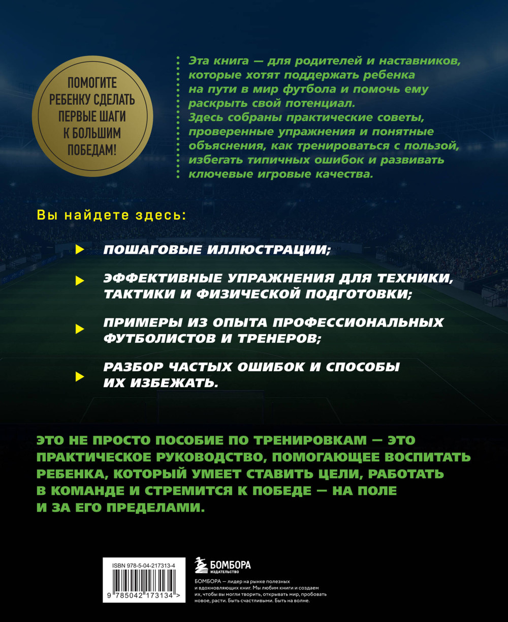 ������: �����-������