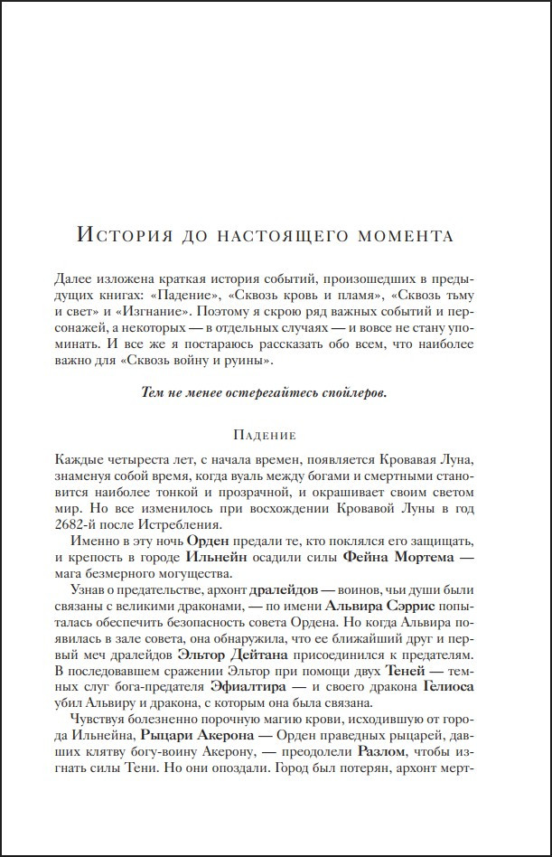 ��������� � ����������: ������ ����� � �����. ����� 3