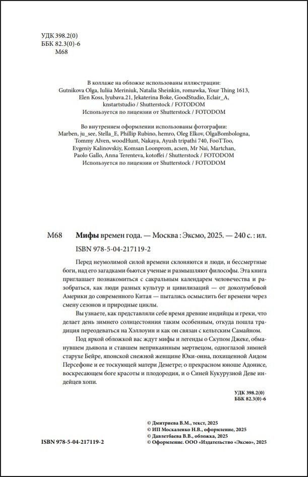 ���� ������ ����