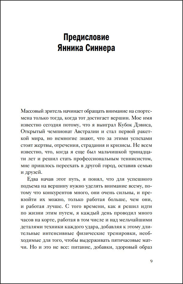 ����� ��������: ������ ���� � ����������� ����������� � ����������� �� ���� � ������