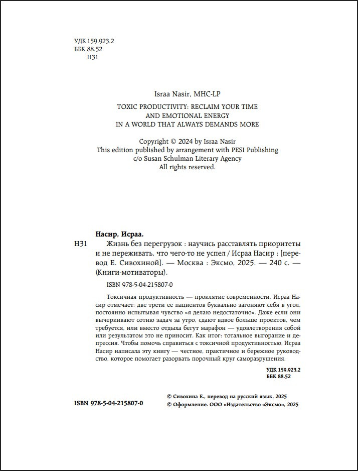 ����� ��� ����������: ������� ����������� ���������� � �� ����������, ��� ����-�� �� �����