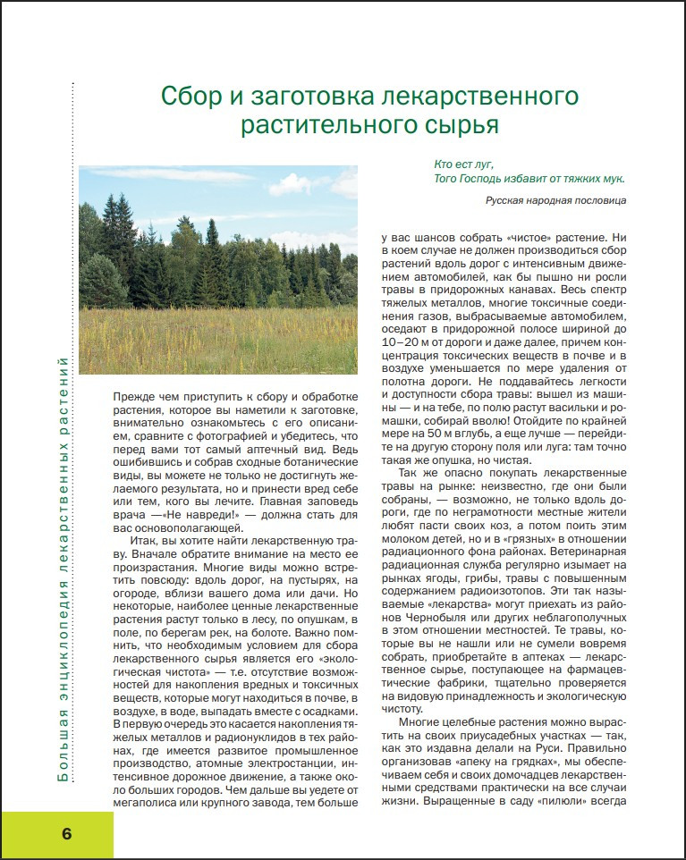 ������� ���������������� ������������ ������������� ��������