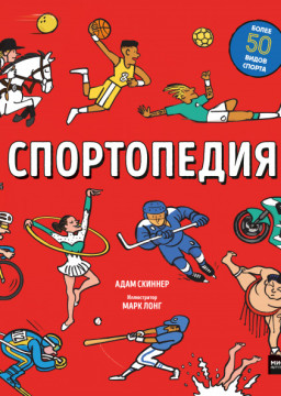 ����������� 