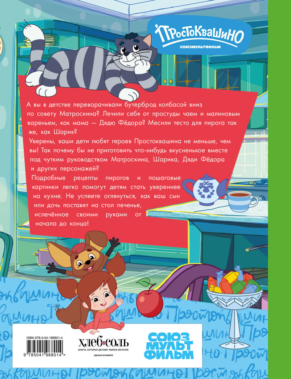 �������������: ������� ����! ����� ���������