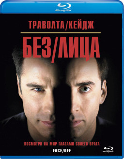 ��� ���� (Blu-ray)