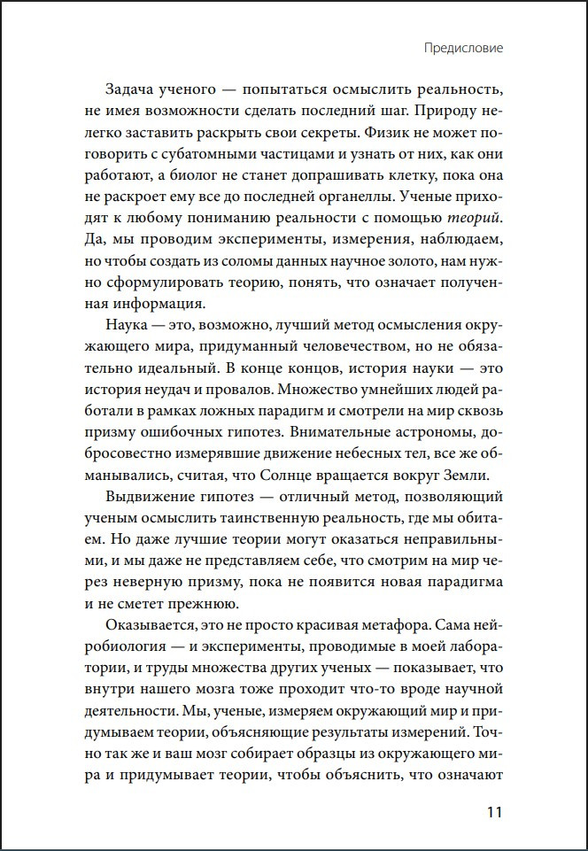 �� ������� ��: ��� ���� ������������ �������, ������� ���������� ���������