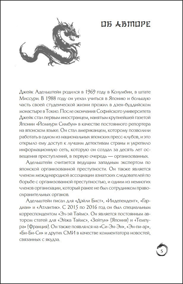 ��������� ������: ��������� �������� �����