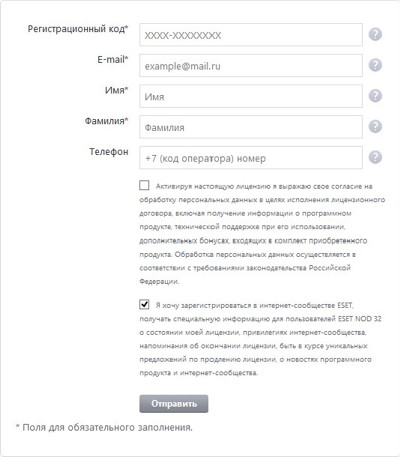 ESET NOD32 TITAN version 2 (3   1   / 1 )
