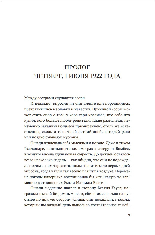 ������� ���� ������. ����� 4