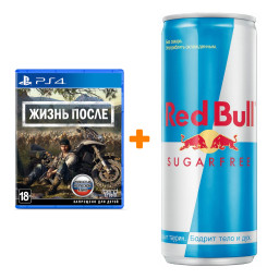    [PS4,  ] +   Red Bull   250