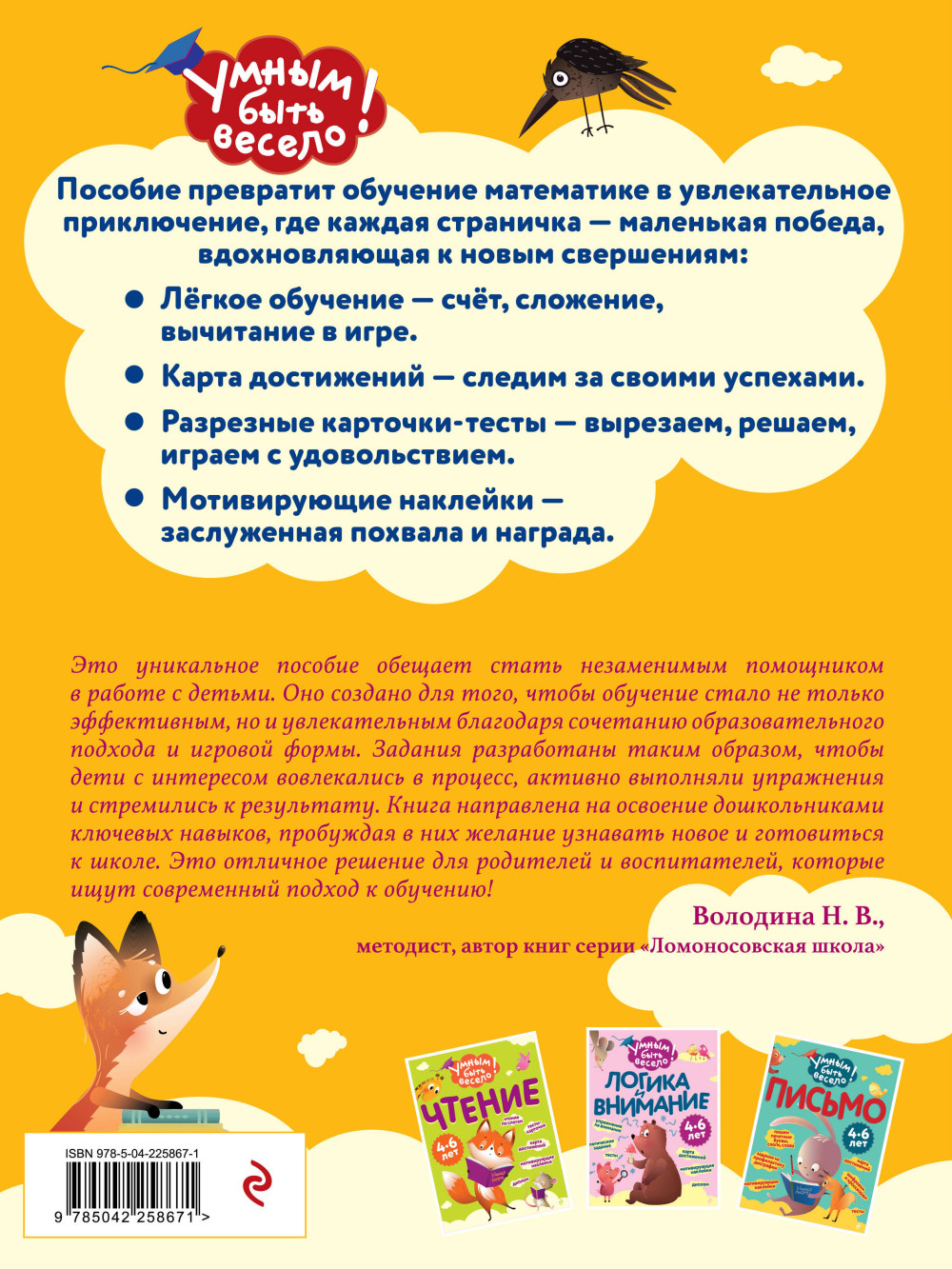 ����� ���� ������: ���������� (4�6 ���)