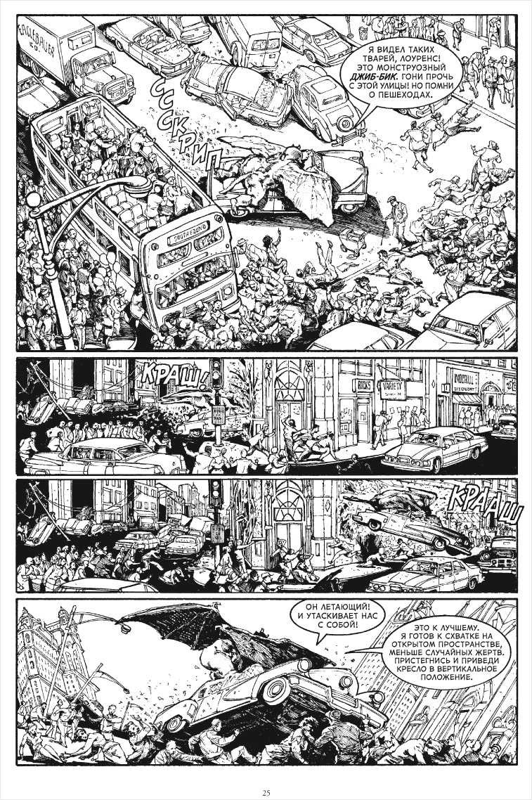  Corpus Monstrum