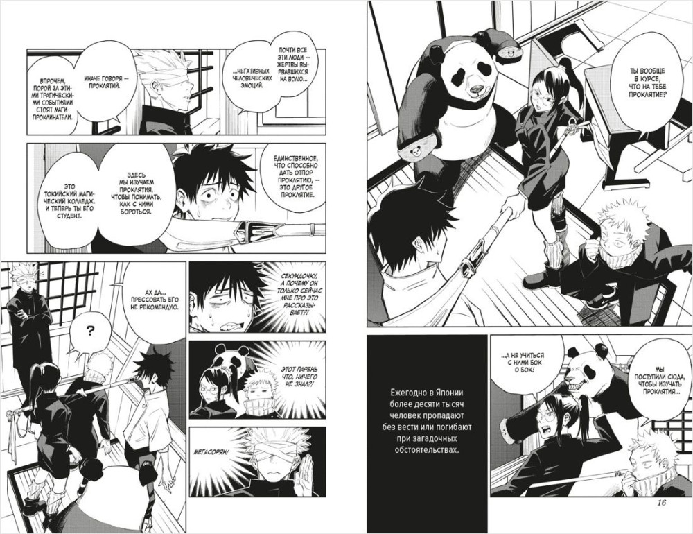 ����� ���������� ����� 0: ��������� ���������� ������� � ������������� ����