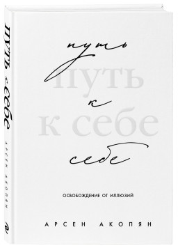 ���� � ����: ������������ �� �������