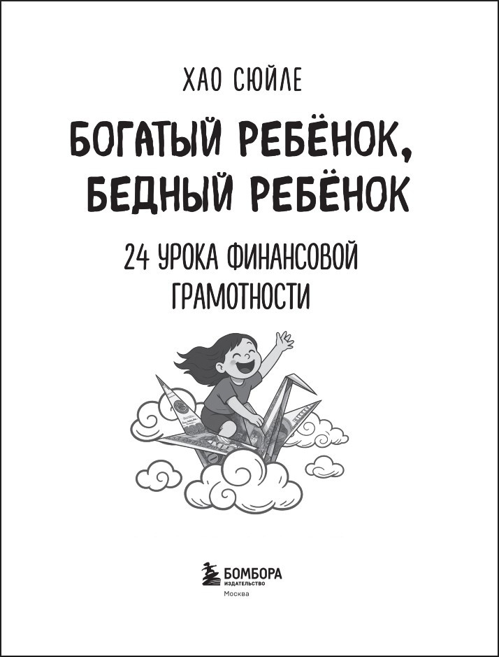 ������� ������, ������ ������: 24 ����� ���������� �����������